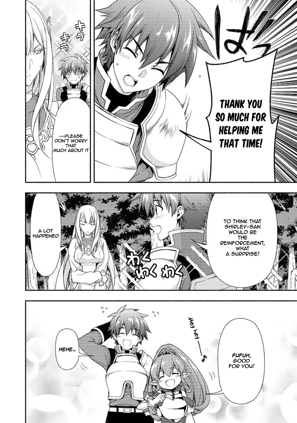 Moto Kizoku Reijou de Mikon no Haha Desuga, Musumetachi ga Kawaii Sugite Boukenshagyo mo Ku ni Narimasen Chapter 7.2 17